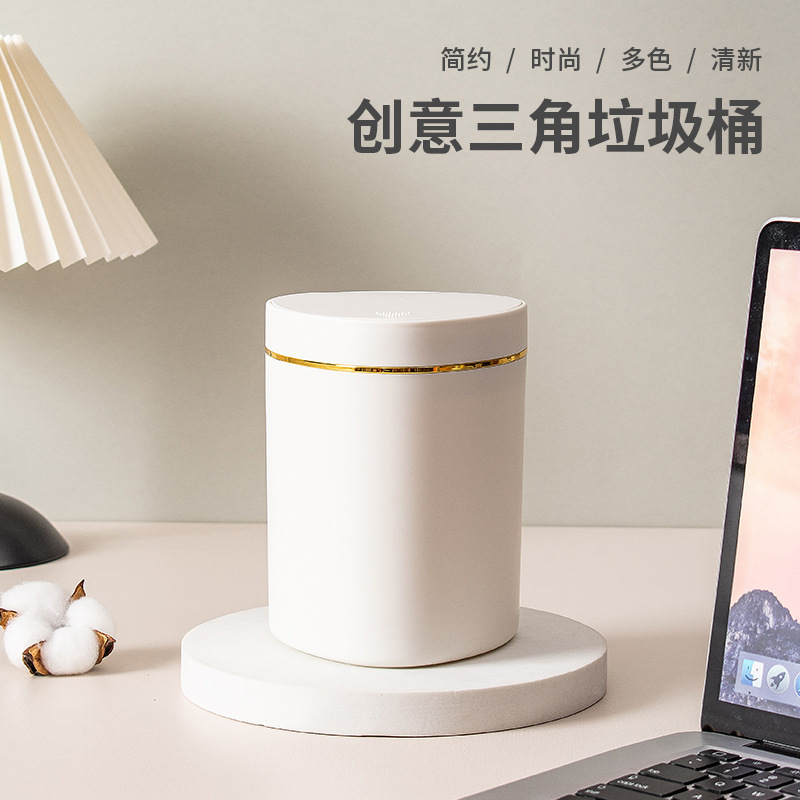 永昇2351桌面垃圾桶按压弹盖款家用防水垃圾桶纸篓筒有盖杂物收纳