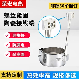 电热/发热管;电热圈;电热带