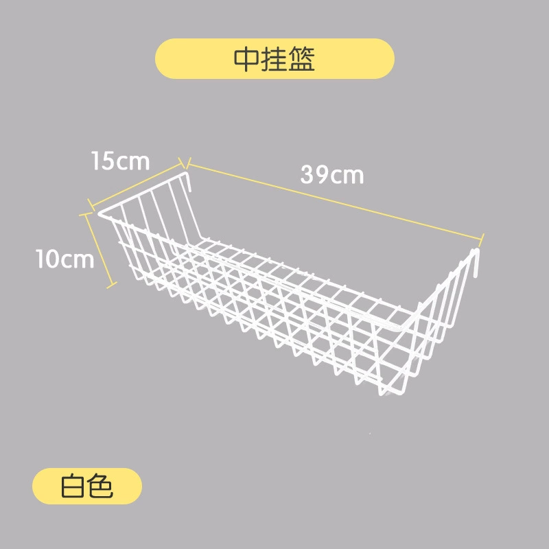 Grid Wall Organizer Iron Panel — Mesh Hanging Storage Rack with Assorted Baskets, 34.5×13.2×7.6 cm