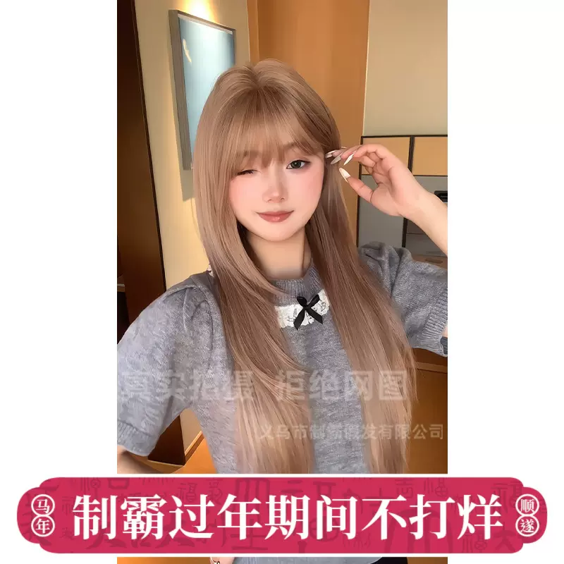 制霸假发女长发直发雾粉色女全头套龙须鬓角层次感造型现货批发