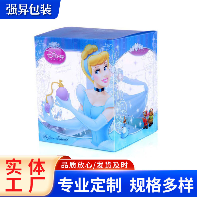 专业生产透明包装塑料盒 PP塑胶盒PVC折盒厂家供应PET折盒包装盒