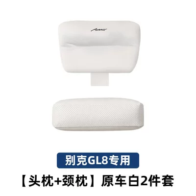 LuShang LuZun headrests, lumbar supports, Headrest - gl8-phevoriginal-car-whiteheadrest-neck-pillow-2-piece-set-no-specifications