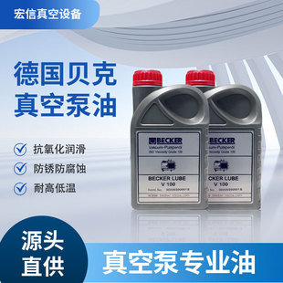 ��BECKERؐ����ձ���LUBE �͸ߜؿ��������I�����Ý����ͬF؛