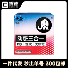 ����Ӹ�����һ3ֻ�b������K�y�ݼy��ȫ�׳�����Ʒ��ȤӋ����Ʒ