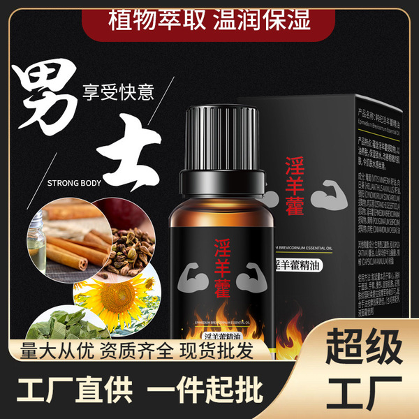 Lubricant for intimate use