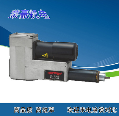 Ronghao High Quality TD8-130 Drilling head synchronization Tappers Welcome procurement