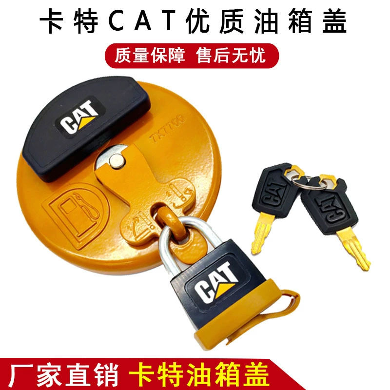 Аксессуары для экскаваторов Carter 320B/C 320D 336D 325D 323D 336D 349D Замок крышки дизельного бака