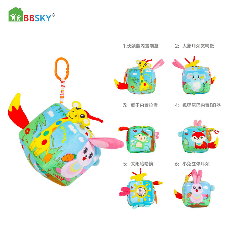 Colgador de cama de muñeca multifuncional para bebés y niños pequeños 0-6 meses de entrenamiento, agarre visual, bloques de construcción de juguete calmantes