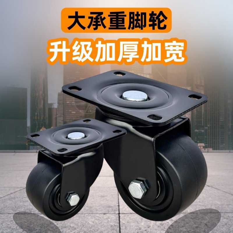 Heavy-Duty Low Center of Gravity Swivel Caster Wheel 2inch 3inch Nylon Wheel for Heavy Industry with Brake, Directional Heavy-Duty Caster Wheel