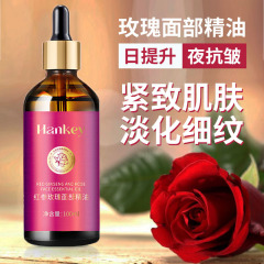 玫瑰精油面部精油按摩精油舒缓补水滋润抗皱紧致植物护肤精油批发