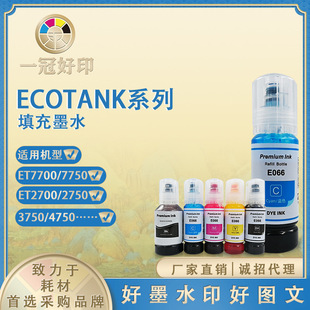 �W�޵؅^�m�Ð��������īˮ��ɫī105/106/102��ī��ӡī��īˮ
