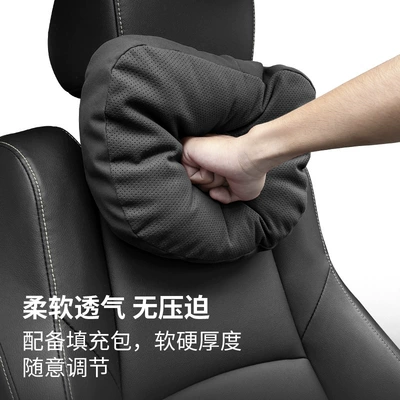 Headrest — car interior decoration supplies 08