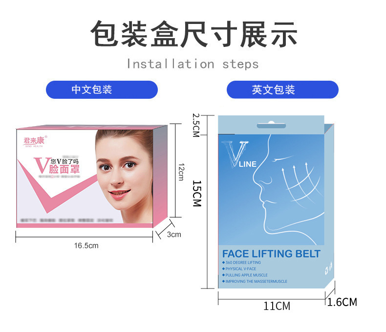 面罩彩盒图更新
