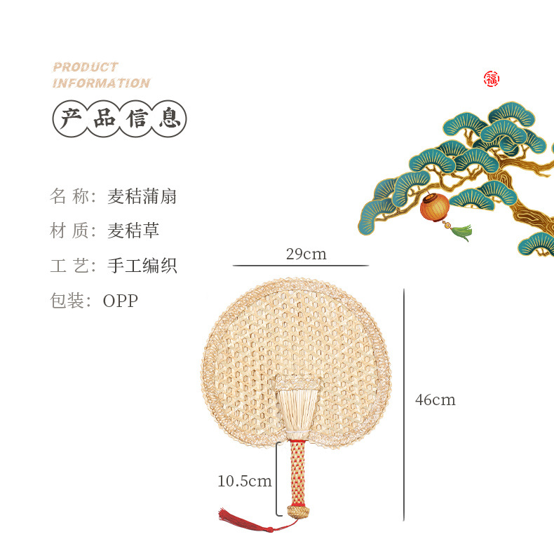 扇子夏季儿童宝宝老式大蒲扇夏天手工编织麦秆驱蚊小芭蕉扇古风详情6