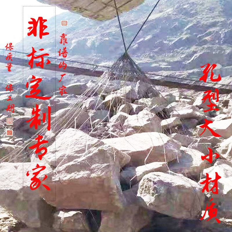 抢险合金钢丝网兜防汛抗洪抛石吊装镀锌钢丝网袋不锈钢丝手编石笼