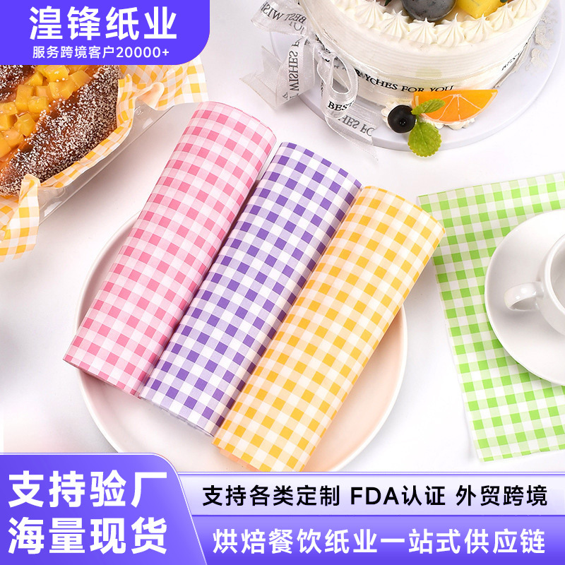 国境を越えた格子防油紙パンサンドイッチ包装紙トレイパッド紙アマゾンポテトハンバーガー隔油紙|undefined