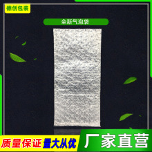 长条气泡袋电子产品防碰撞透明pe膜双层加厚泡泡袋封口胶平口袋子