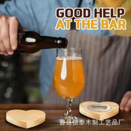 跨境带手柄开瓶器便捷酒水饮料启瓶器啤酒起子商用实木开瓶器logo