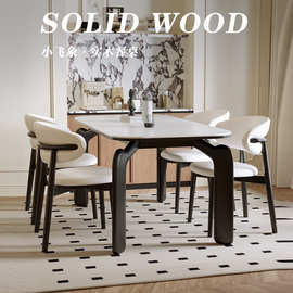 网红奶油风黑色白蜡木实木长方形岩板餐桌家用中古风餐桌