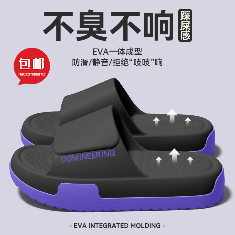 Free Shipping Arch Support Slippers for Men 2026 New Summer Outdoor Wear Thick-Soled Anti-Slip Anti-Odor Couple's Sandals