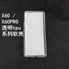 Vivo, phone case pro, x60, x50, x50