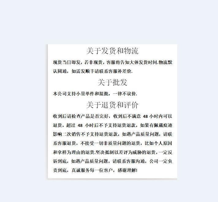 详情图