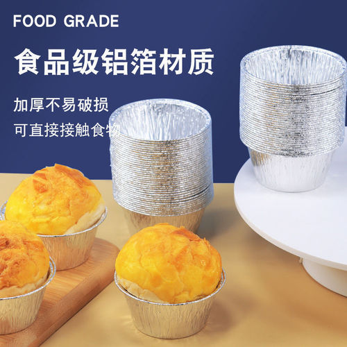 Oyster tray tin paper cup high temperature resistant bowl cake mold steamer steamer cake bowl cake tray egg tart baking supplies household