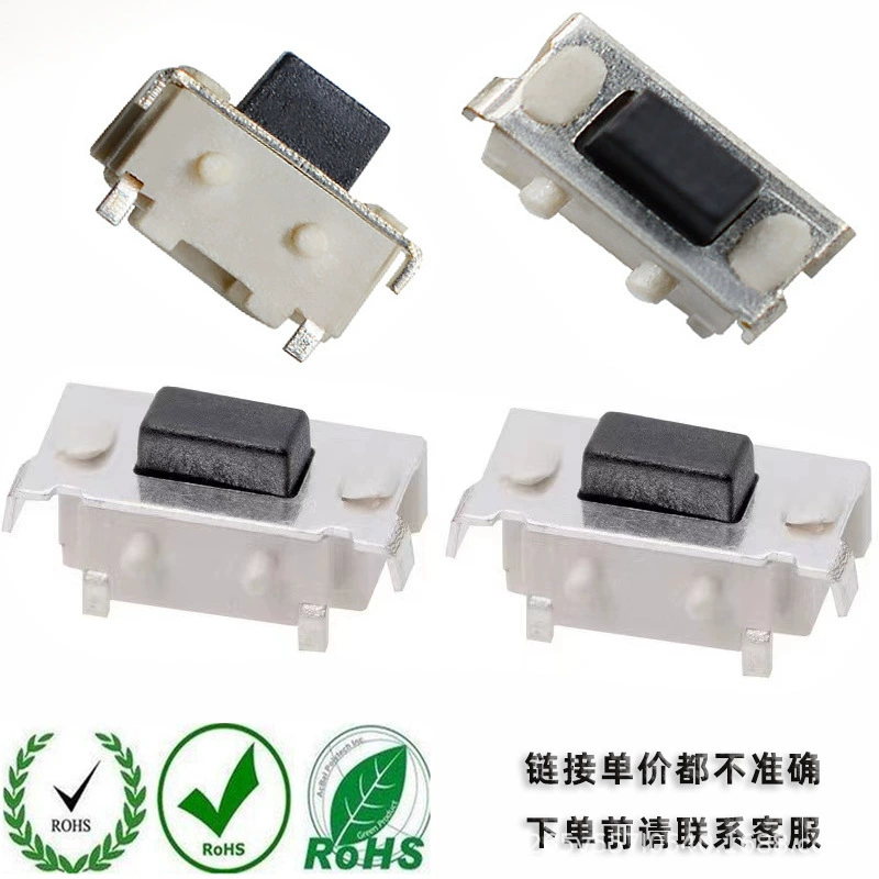 3*6*3,5 боковой нажимной переключатель 2*4*3,5 боковой нажимной переключатель 3X6X3.8/4.3 с сенсорным переключателем