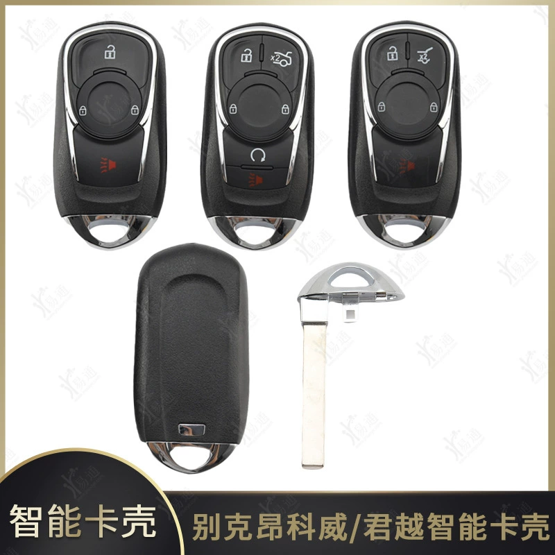 Подходит для Buick Excelle/Encore/New Junyue/Kailang — корпус дистанционного смарт-ключа автомобиля для замены