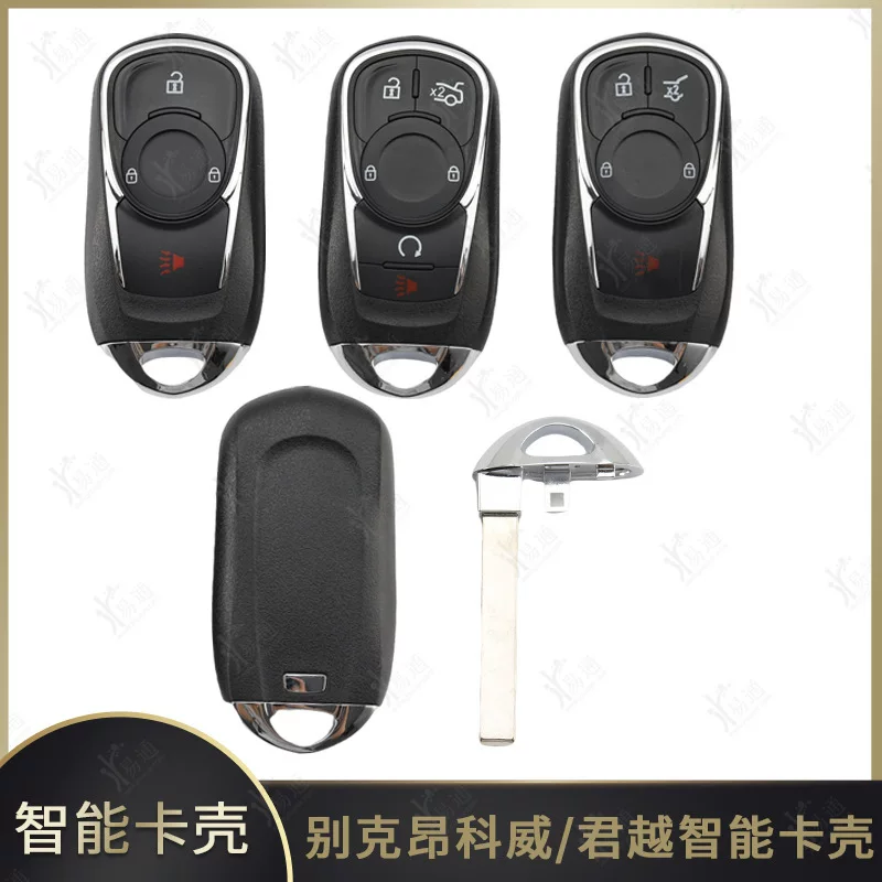 Подходит для Buick Excelle/Encore/New Junyue/Kailang — корпус дистанционного смарт-ключа автомобиля для замены