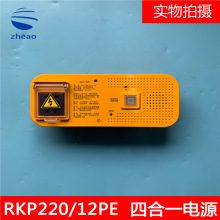 �������W����I피������ĺ�һ�ԴRKP220/12PE-19ȫ��