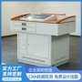 钢制校园教师多功能讲桌