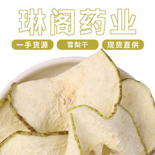 �S�����l��؛ ɢ�b ������ ѩ��Ƭ ���Nˮ���� ����ă�