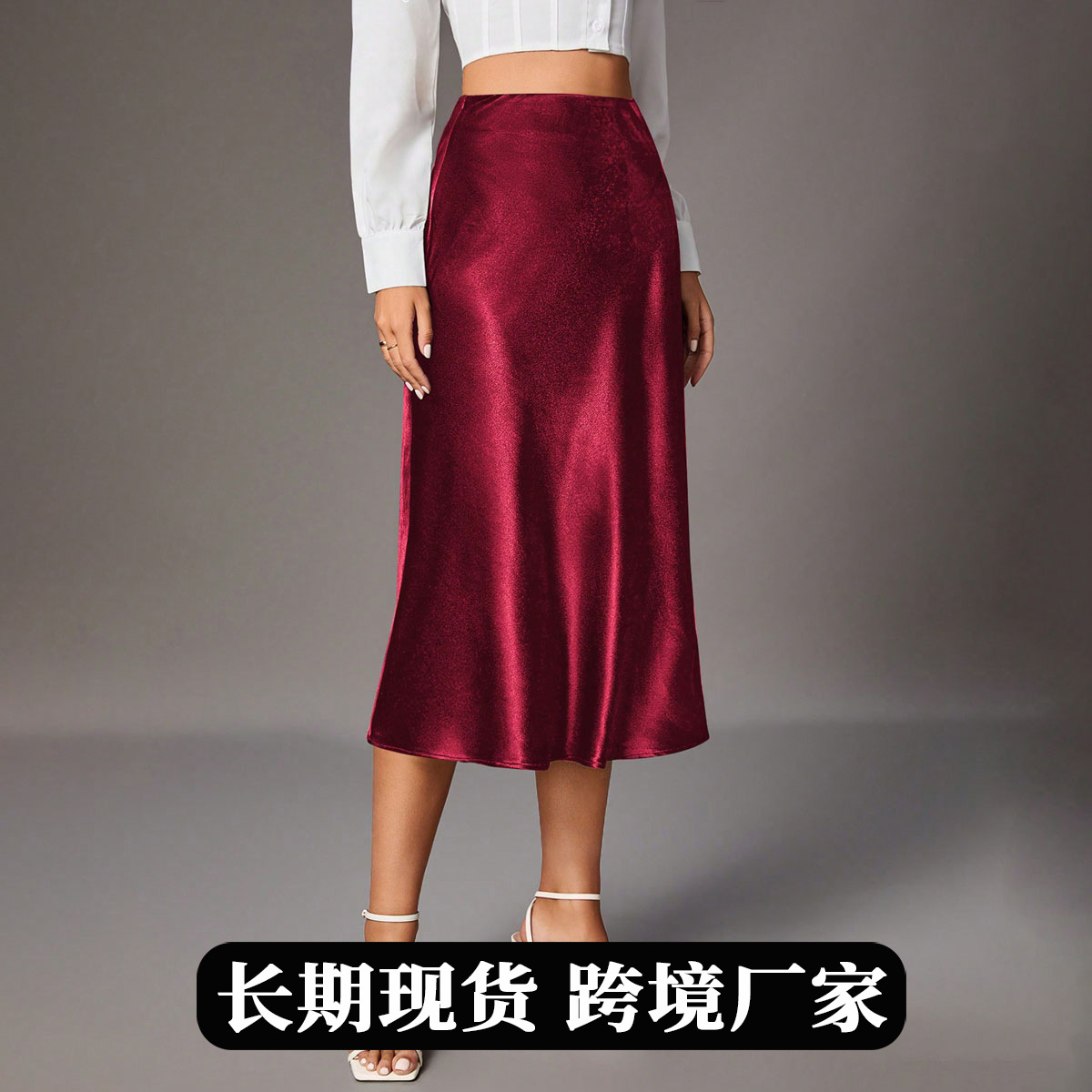Independent Women's Clothing Brand New Satin Skirt High-end Sense Small Size Silk European and American Skirt Cross-border Women