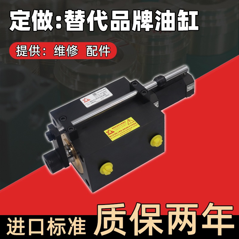 亚冈模具油缸行程同步感应 工装夹具定做 数字薄型液压缸按图定制