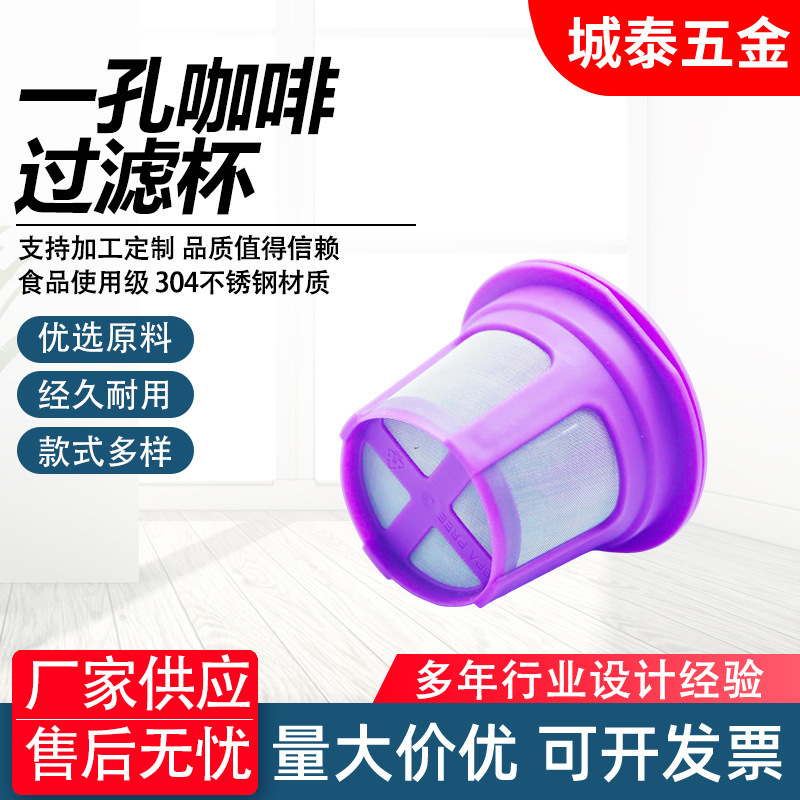 K Cup Kcup Coffee Capsule Cup Keurig Reusable Coffee Filter Cup Tea Filter Shell Amazon Hot Style
