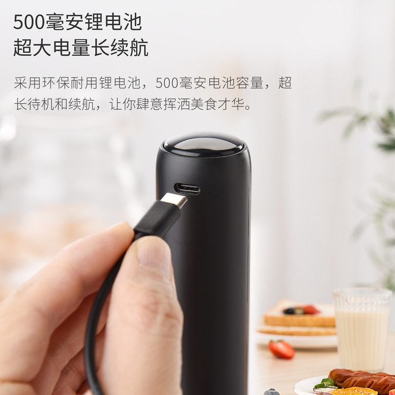 跨境咖啡打泡器电动充电牛奶搅拌器奶盖打发奶泡机家用手持打奶器|undefined