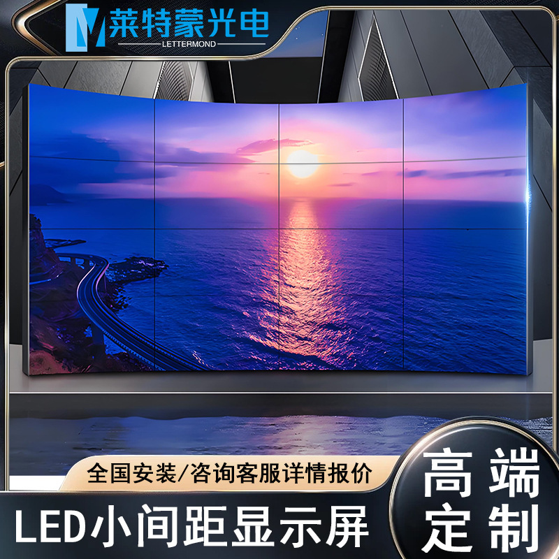 屋内小間隔 LED フルカラー ディスプレイ ホテル パフォーマンス会議 p1.25p1.53 高精細高輝度電子スクリーン|undefined
