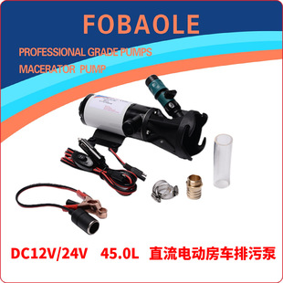 �羳���N12V��܇���۱�24V�Ƅӱ�yʽ����üS���l���g�N���RͰ��