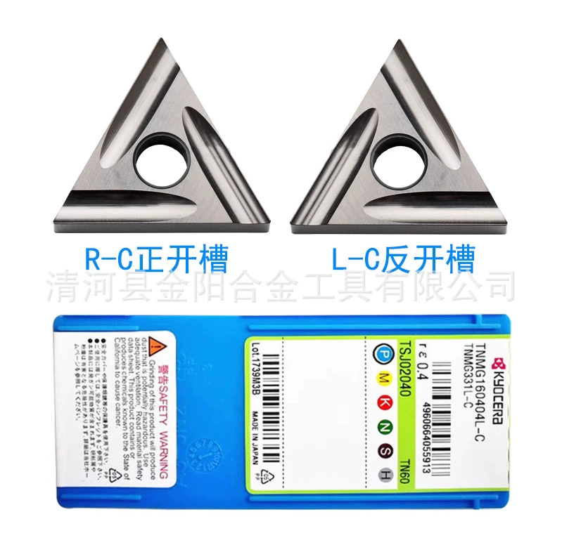 Лезвие керамическое TNMG160404R/L-C/160402R/L-S160408R/L-P TN60