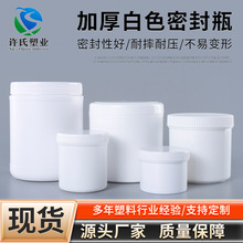 �Ӻ��ɫ�ܷ�ƿ50ml100ml250ml500ml�V�����Ϸۄ�Ͱ��ը�}�w����
