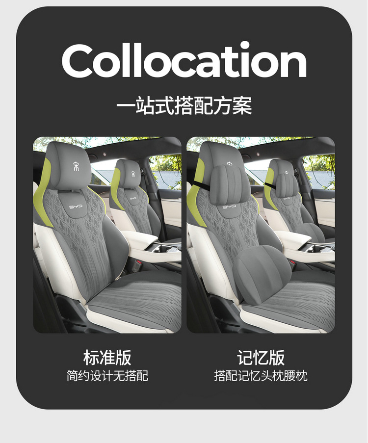 BYD Song L Special Car Cushion Four Seasons Universal Saddle Cushion Fur Half Pack Ventilated Song L Seat Cover