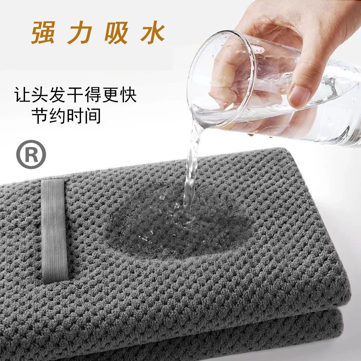 Hair towel, quick dry bath towel, water absorbent
