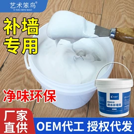 建筑用粘合剂;腻子;防水涂料