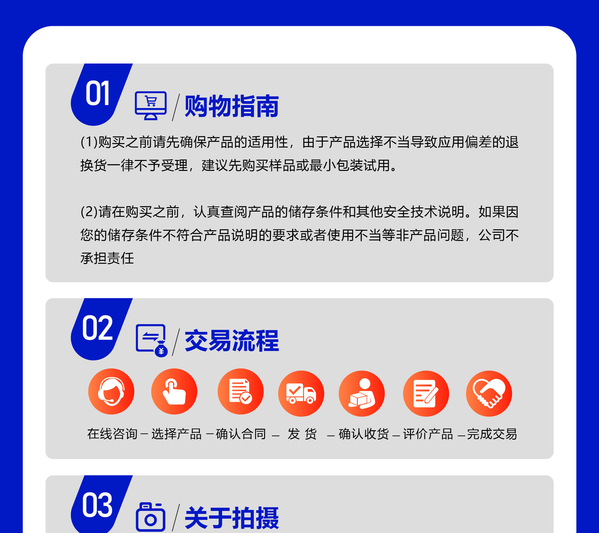 黄血盐钠-详情页 (15).jpg