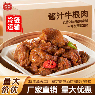 �����f���u֭��ţ����ţ����ֲ���ζ���Ʒʳ����ʳ�ك��ӟἴʳ