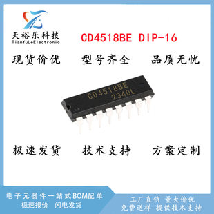 CD4518BE CD4518 Direct DIP-16 decimal counter logic IC chip 4518