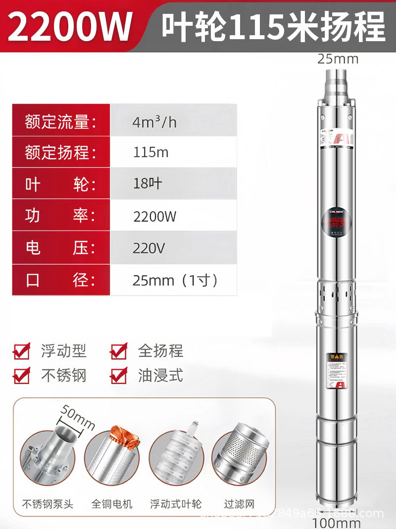 Bomba sumergible de pozo profundo de acero inoxidable