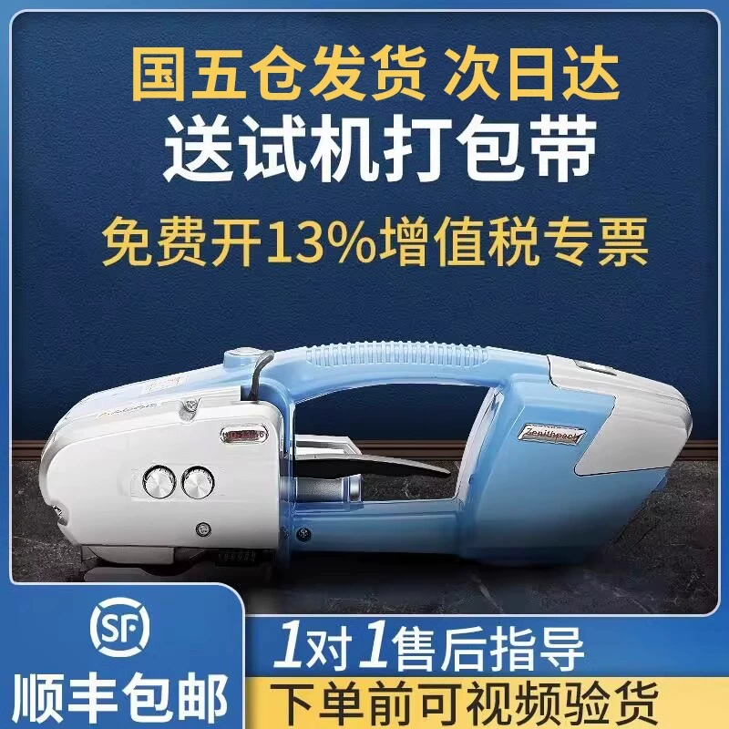 Tongchang JD/1316 автоматический электрический пресс-подборщик