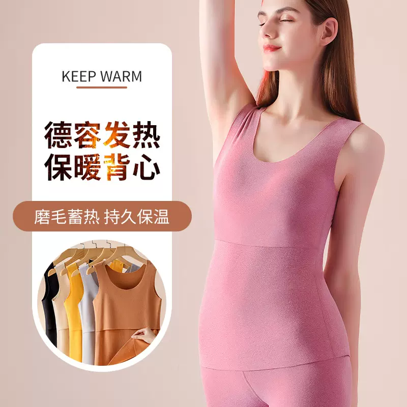 定制哺乳吊带德绒孕妇怀孕期保暖背心加绒加厚春秋冬季款内衣喂奶